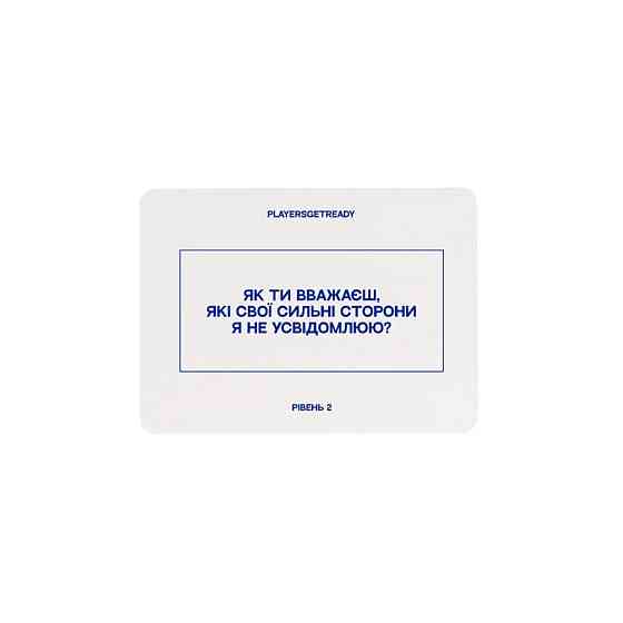 Карточная психологическая игра 