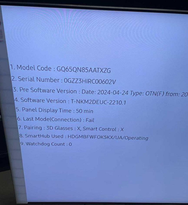 Телевизор Безрамный: 65