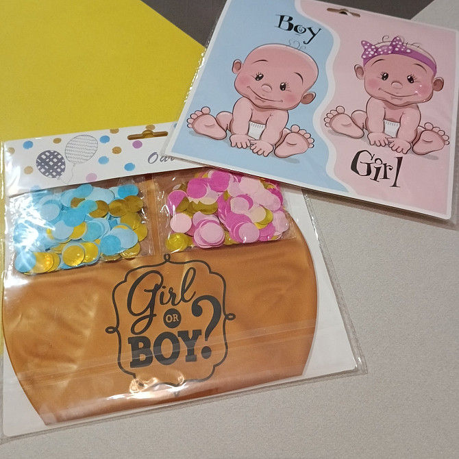 Латексна гендерна кулька Boy OR girl золото Київ - фото 1