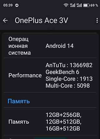 Телефон OnePlus ACE 3v, NFC 5500ma. Київ