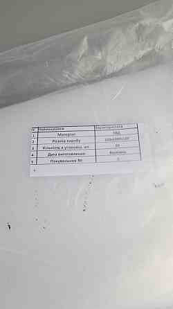 Мішки прозорі (рукавичка) засолочні 120 мікронів 65х100 см (50 шт.) Харків