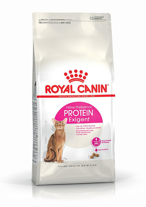 Корм для котів ROYAL CANIN EXIGENT PROTEIN 2.0 кг, вибагливих до поживності раціону Київ - фото 1