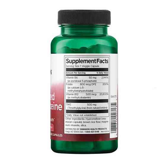 Активований гомоцистеїн Swanson Activated Homocysteine 60 vcaps Київ