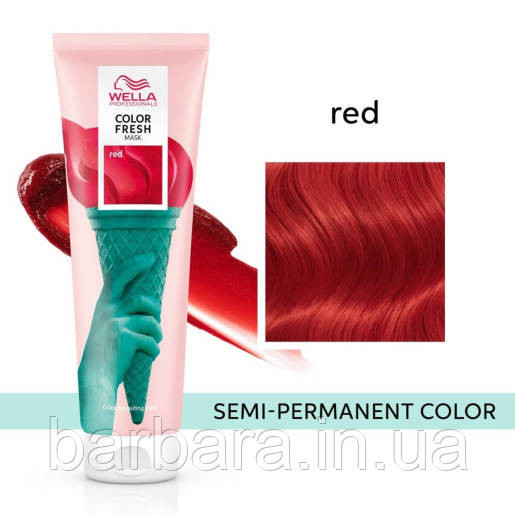 Тонуюча маска Wella COLOR FRESH (всі віддінки +2024) Red Червоний Киев - изображение 1