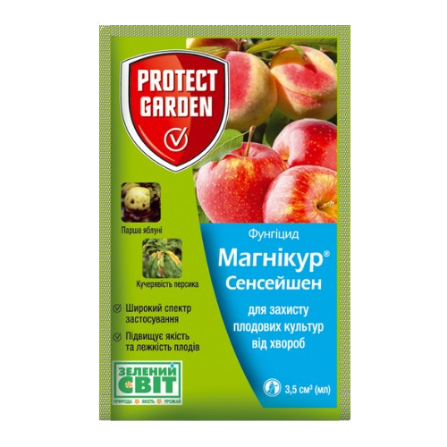 Фунгіцид Магнікур Сенсейшен 3,5мл концентрат суспензії 500г/л SC SBM Житомир - фото 1