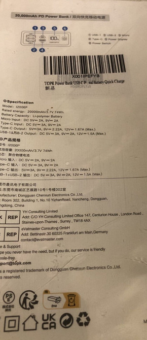 Павербанк TOPK 20000 mAh, 20w. Киев - изображение 1