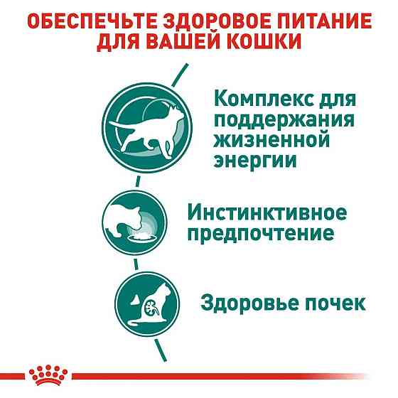 Royal Canin Instinctive 7+ Gravy (Роял Канін Інстинктив 7+ соус) вологий корм для дорослих кішок від 7 років 0.085 кг. х 12 шт. Запоріжжя