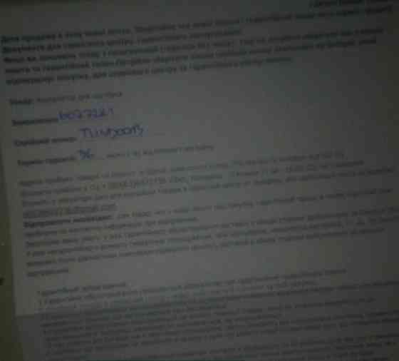 Ноутбук MSI CX500. Харків