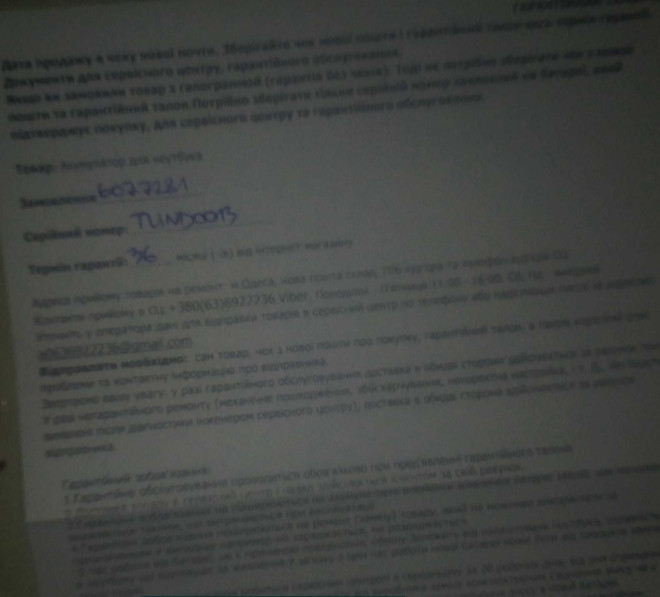 Ноутбук MSI CX500. Харків - фото 1