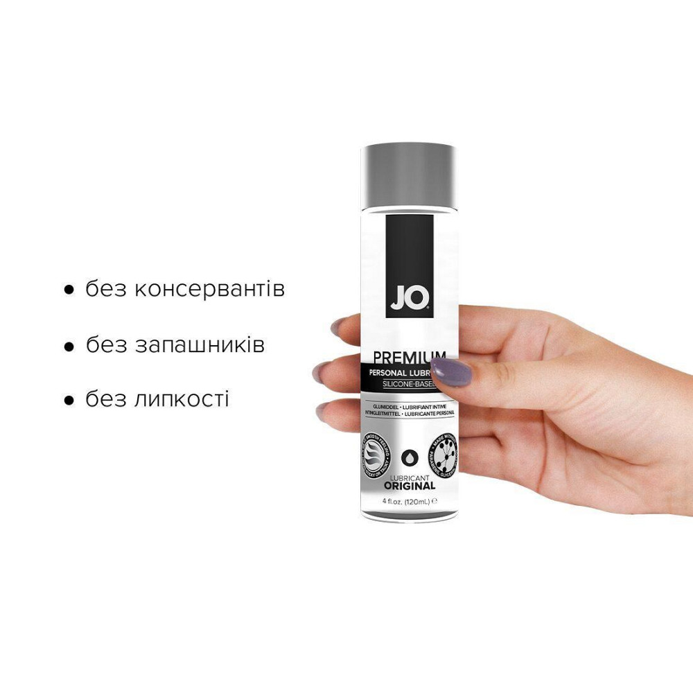 Лубрикант на силиконовой основе JO PREMIUM — ORIGINAL (120 мл) без консервантов Sex Aura Киев - изображение 2
