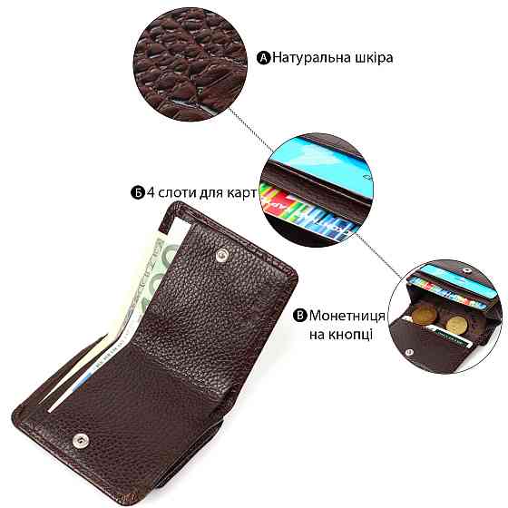 Портмоне из натуральной кожи с тиснением под крокодила Tony Bellucci 22022 Коричневый Киев