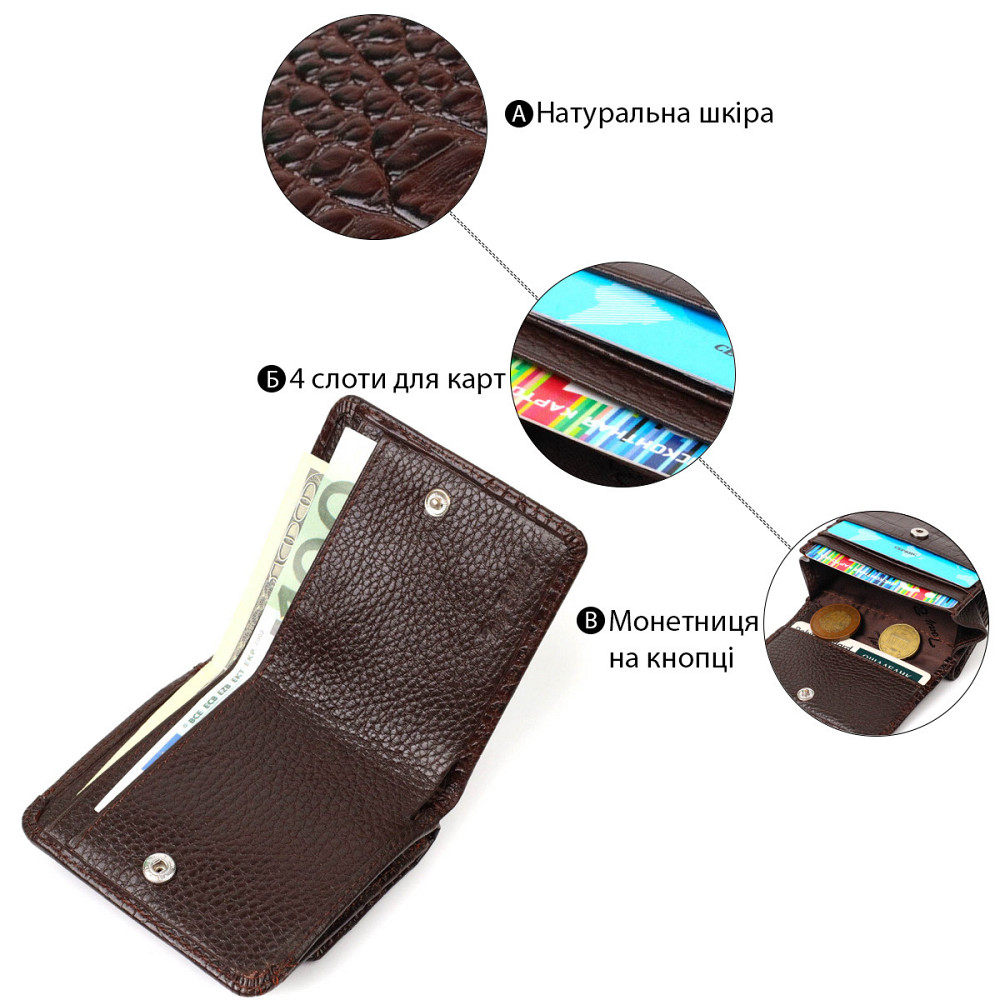 Портмоне з натуральної шкіри з тисненням під крокодила Tony Bellucci 22022 Коричневий Київ - фото 4