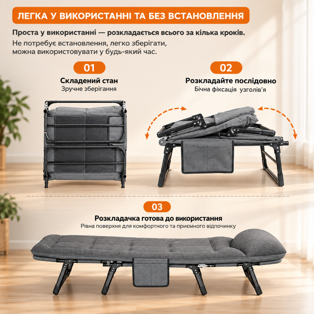 Розкладне ліжко-розкладачка DIEGO Camp Ergo 190×65см до 200кг, сіре Київ - фото 4