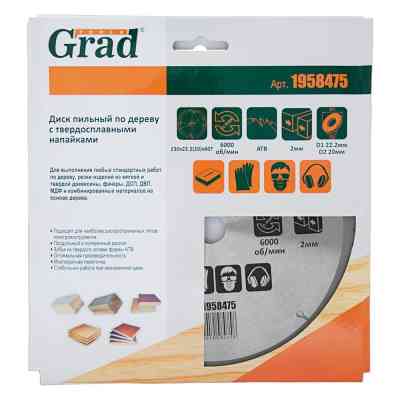 Диск пильный Grad по дереву с твердосплавными напайками Ø230×22.2(20)×60Т, 6000об/мин (1958475) Винница
