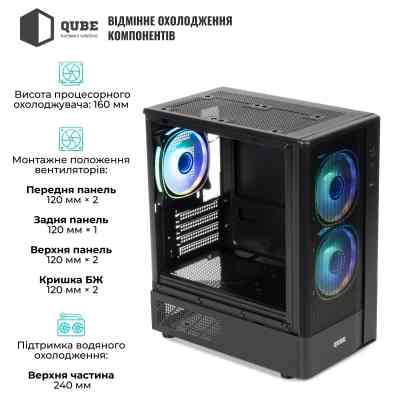 Корпус Qube GEON_GBNU3 Вінниця