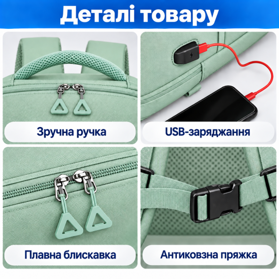 Рюкзак дорожный для ноутбука и аксессуаров для путешествий городской влагоcтойкий 40х20х30 см,зелёный Каменец-Подольский