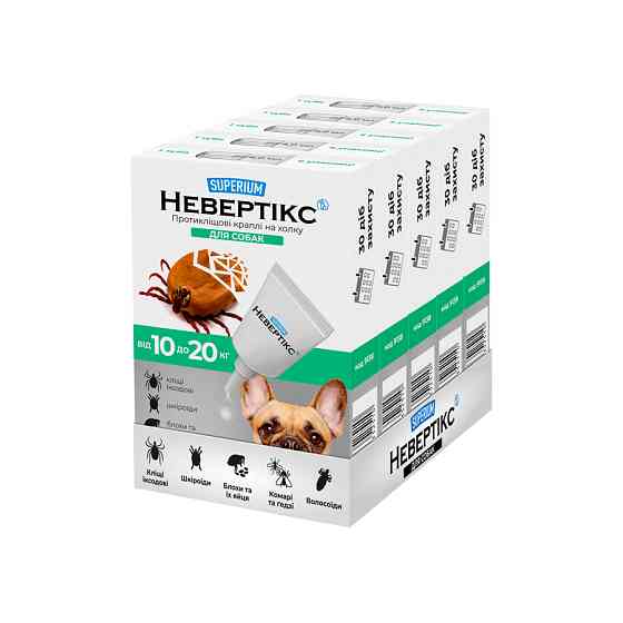 СУПЕРІУМ Невертікс, протикліщові краплі на холку для собак, 10-20 кг Коломыя