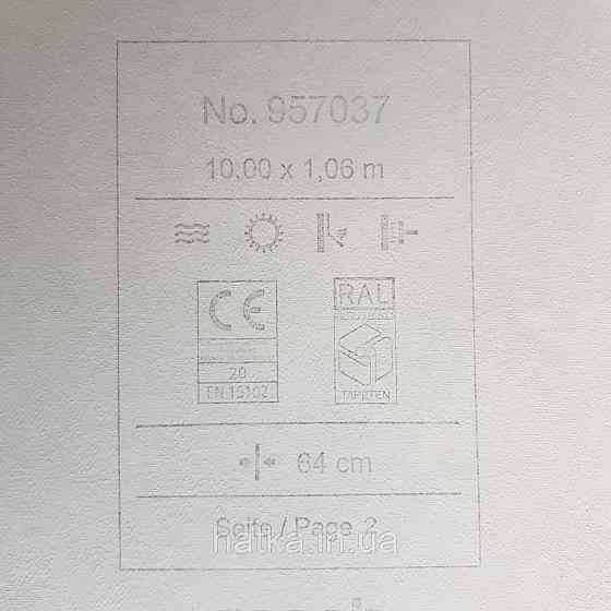Обои виниловые на флизелине Rasch Raymond 1.06х10 вензель серебристый на светло сером 957037 Киев