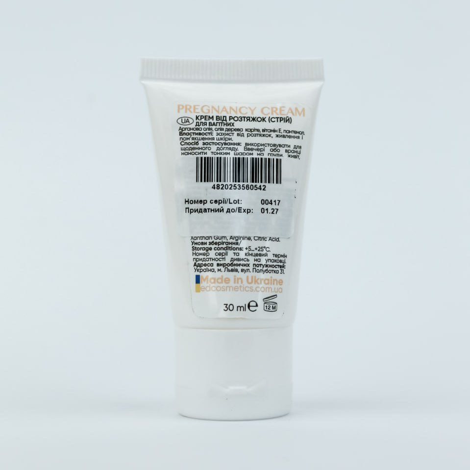 Крем для вагітних PREGNANCY CREAM MAMA ED Cosmetics 30 мл Київ - фото 3