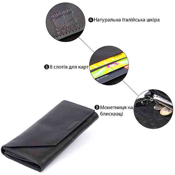 Горизонтальный клатч глянцевый на магните GRANDE PELLE 11316 Черный Киев