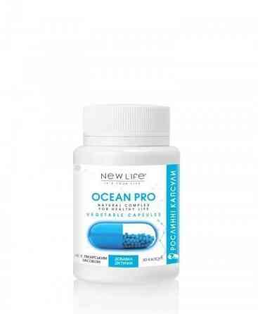 Біологічно активна дієтична добавка йоду Ocean Pro 60 капсул у блістері Київ