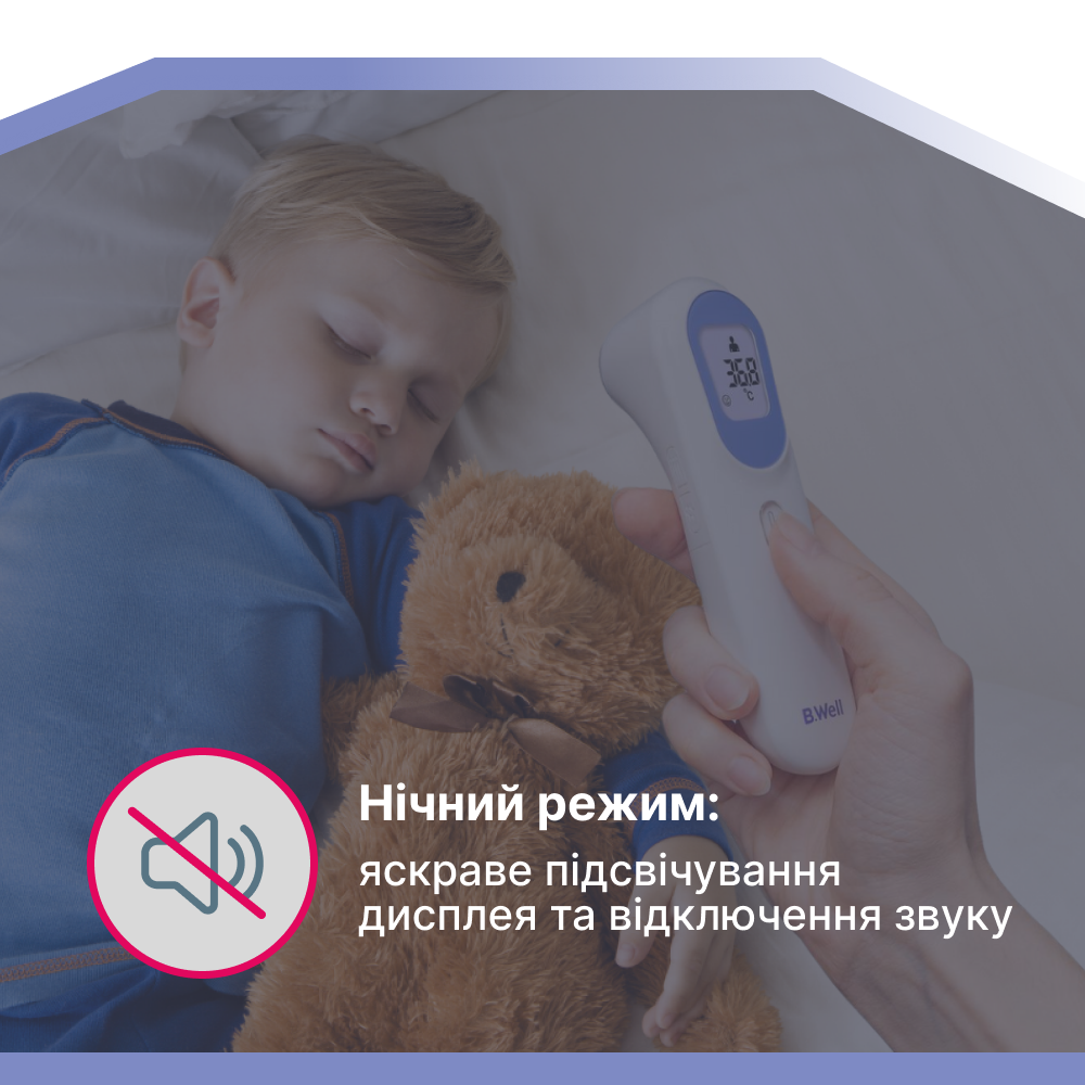 Безконтактний інфрачервоний термометр B.Well TH-7000 Дніпро - фото 8