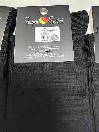 Носки мужские высокие. Классические мужские носки (3шт в уп) SuperSocks art.048 39-42 Киев