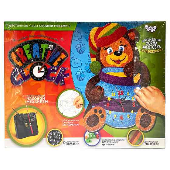 Набір для творчості "Creative clock: Ведмідь" СС-01-05 гліттер, годинниковий механізм Вінниця