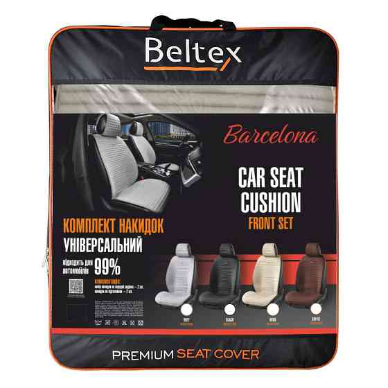 Преміум накидки для передніх сидінь Beltex Barcelona, biege 2шт Львів