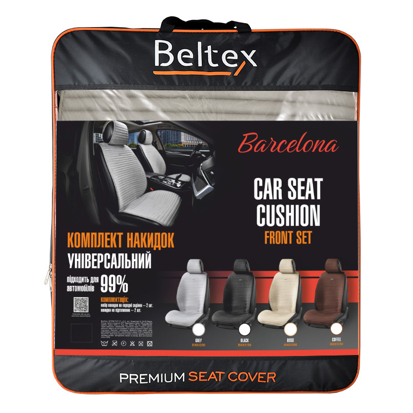 Преміум накидки для передніх сидінь Beltex Barcelona, biege 2шт Львів - фото 2