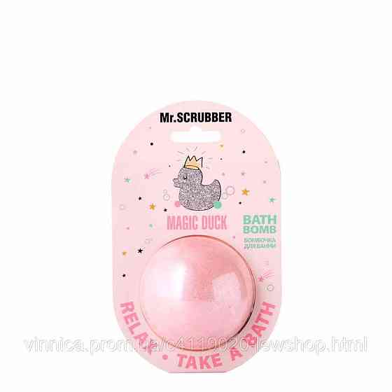 Бомбочка для ванни Magic Duck Mr.SCRUBBER 200 г Чернівці