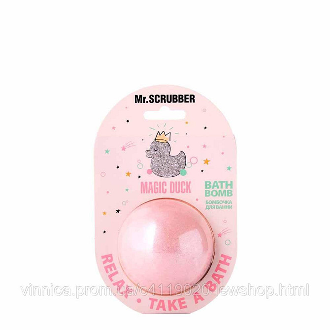 Бомбочка для ванни Magic Duck Mr.SCRUBBER 200 г Чернівці - фото 1