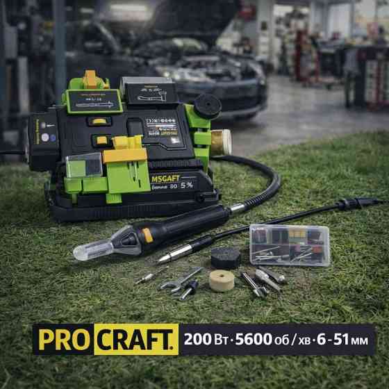 Заточувальний верстат Procraft MS450 з гнучким валом настільний 200 Вт Верстат для точної заточки та шліфування мідна обмотка Львів
