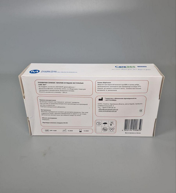 Перчатки Винил голубой  (100шт) размер M 