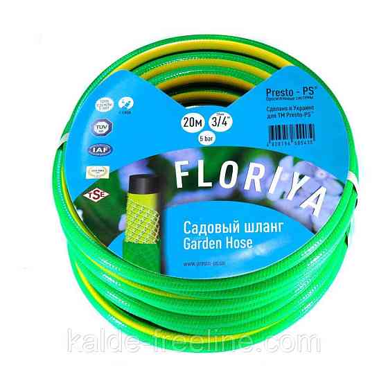 Шланг поливальний Presto-PS садовий Флорія діаметр 1 дюйм, довжина 50 м (FL 1D 50) Харьков