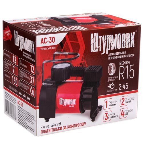 Компрессор Штурмовик AC-30 100psi 12А 37л с прикуривателем Харьков - изображение 7