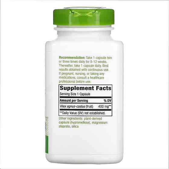 Vitex (Fruit) - 320 vcaps Луцьк