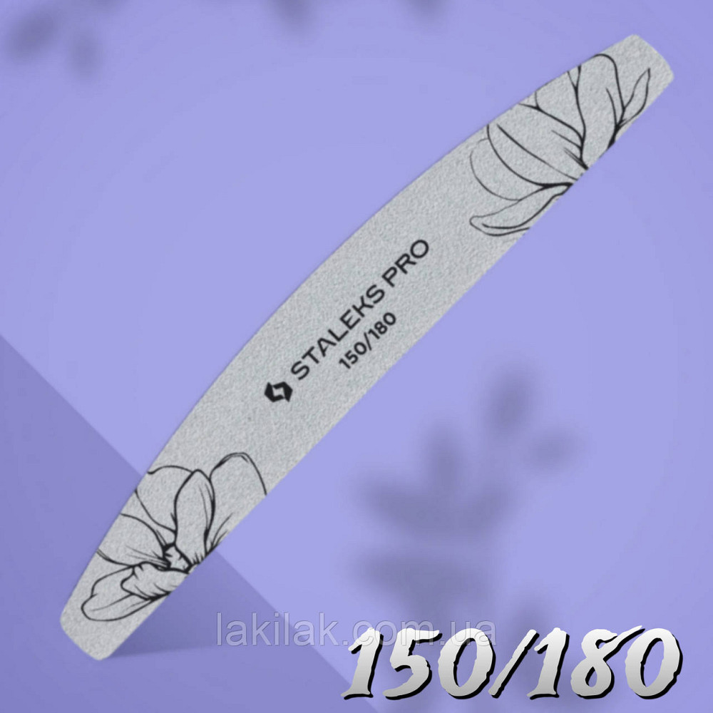 Пилка для нігтів 150/180 півмісяць Staleks Pro Херсон - фото 1