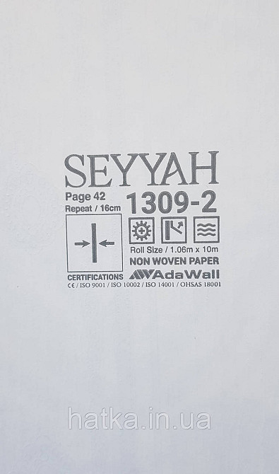 Шпалери вініл на флізеліні AdaWall Seyyah 1.06х10 смуги широкі завитки розетки структурні молочні коричневі Київ - фото 4