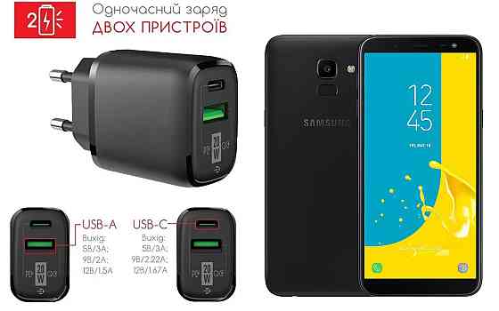 Сетевое зарядное устройство для Samsung Galaxy J6 2018 J600, 20W 3A, Quick Charge 3.0 Киев