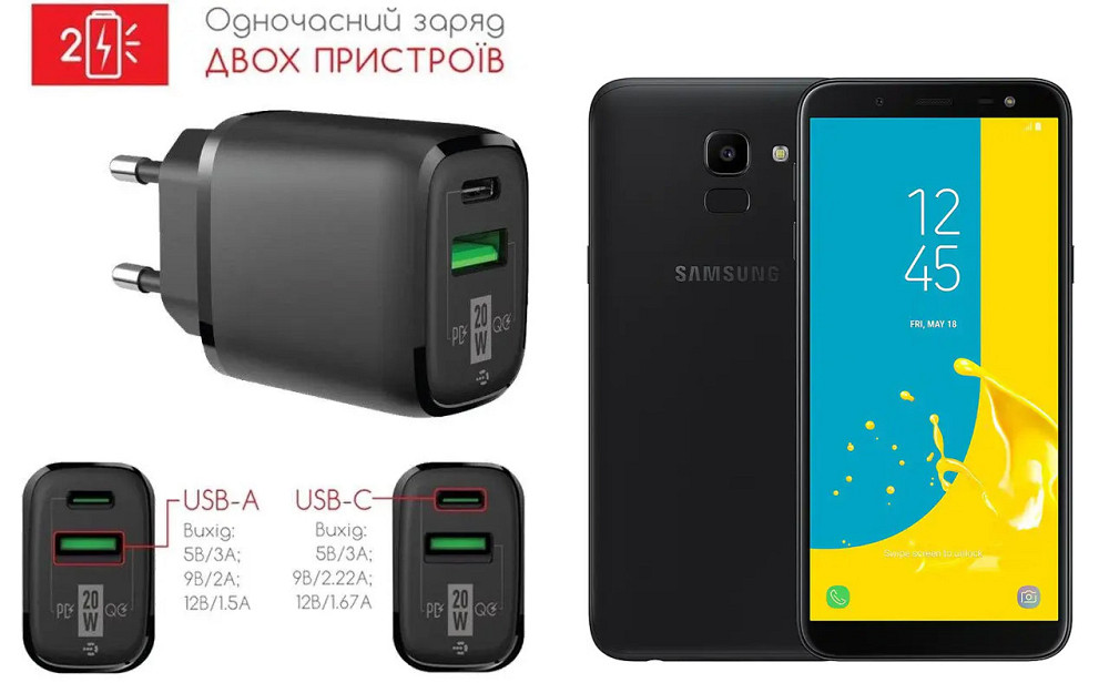 Сетевое зарядное устройство для Samsung Galaxy J6 2018 J600, 20W 3A, Quick Charge 3.0 Киев - изображение 1
