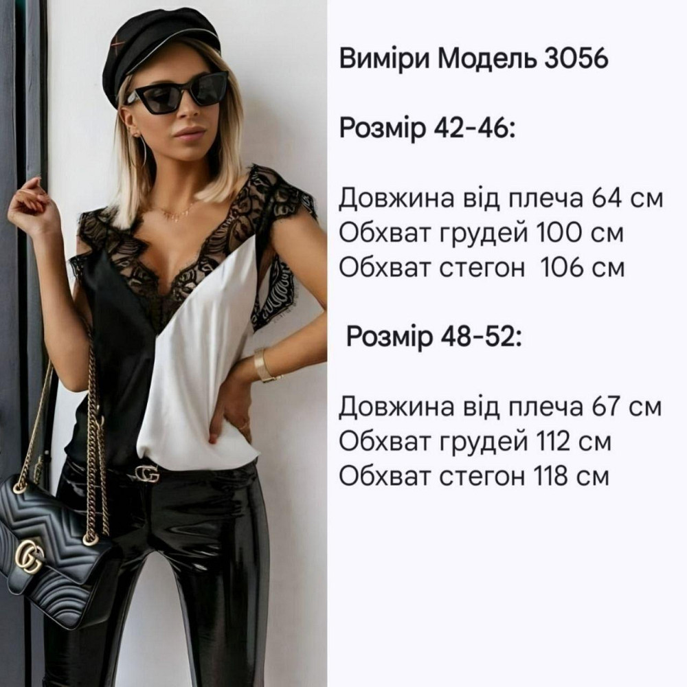 Блузка з софту та мережива, приталений елегантний крій, розмір 42/46 Лубни - фото 4