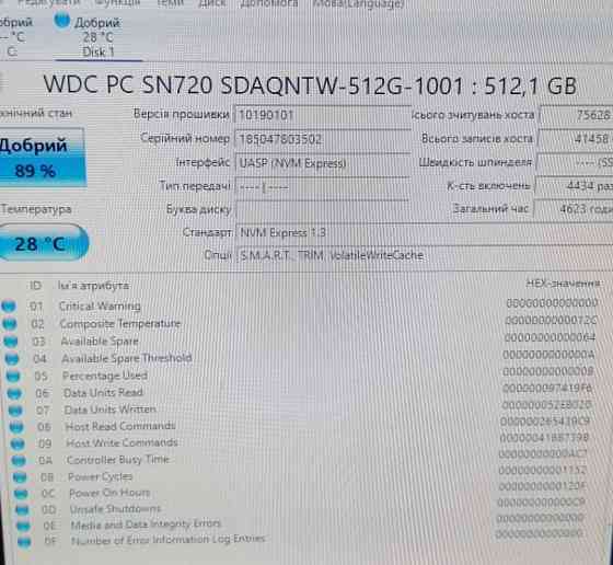SSD диск Western Digital 512GB M2 NVMe 2280 PCIe 3.0 SN720 Харків