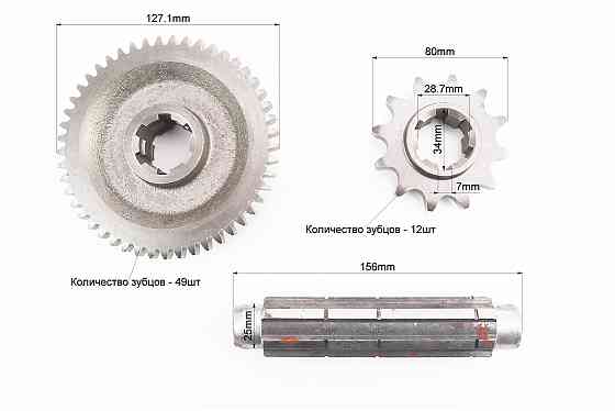 Редуктор фрези R175/180N/190N/195N - Вал первинний + зірка Z-12 + Шестерня Z-49 101-2 Киев