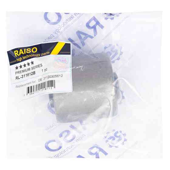 Сайлентблок переднього важеля ниж. внут. Raiso (Швеція) BMW 5 E60, БМВ 5 Е60 03- #RL-311612B UAATWWA22 Ковель