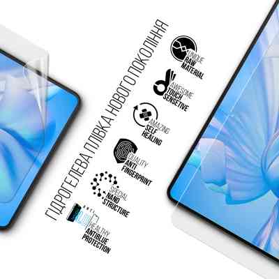 Плівка захисна Armorstandart Anti-Blue Oukitel OT5S LTE (ARM82542) Вінниця