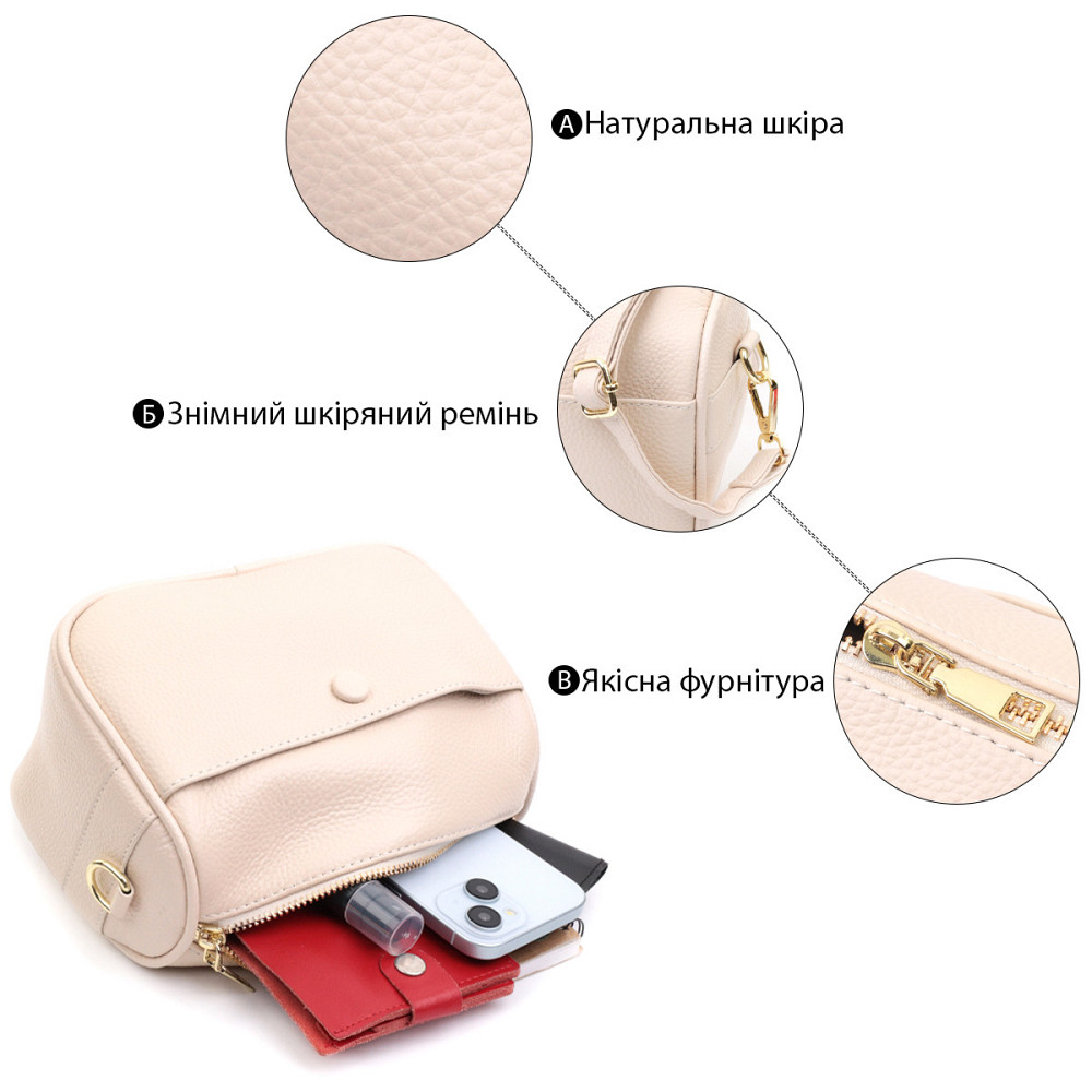 Компактная сумка кросс-боди для женщин на каждый день из натуральной кожи Vintage 22591 Белая Киев - изображение 4