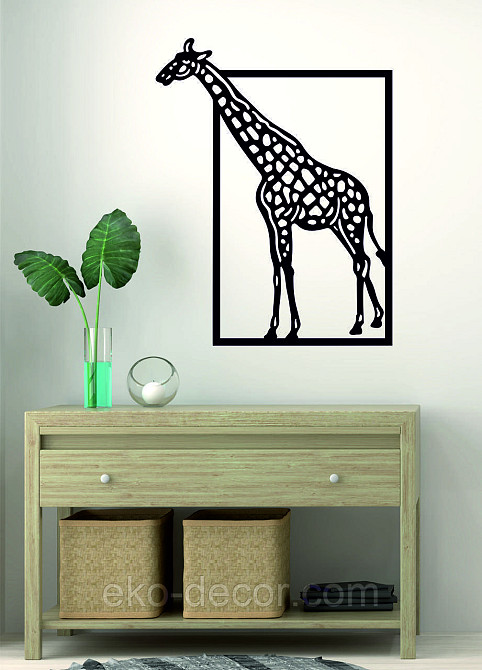 Декоративное настенное Панно «Жираф» Декор на стену 90*69 см, Черный Киев - изображение 5