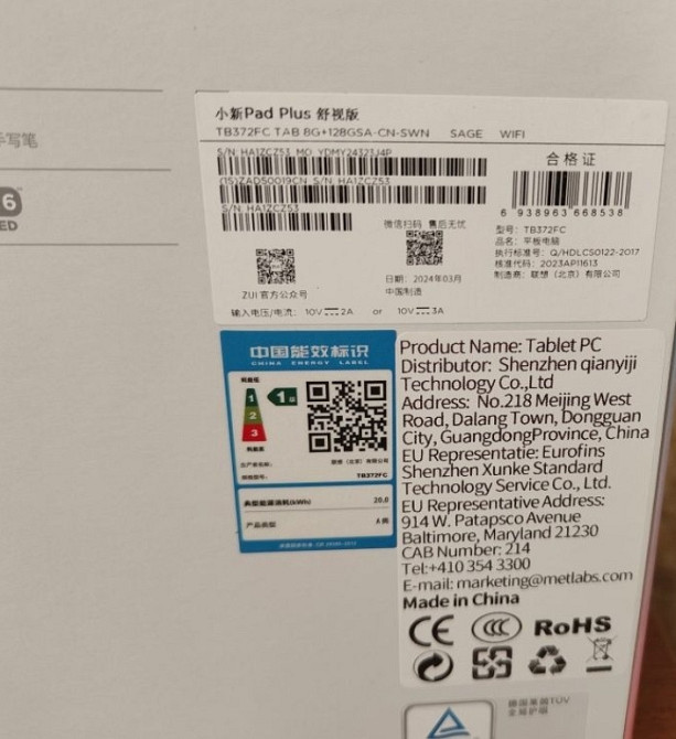 Планшет Lenovo Xiaoxin Pad Plus TB372FC новый матовый экран.8/128Gb. Киев - изображение 3