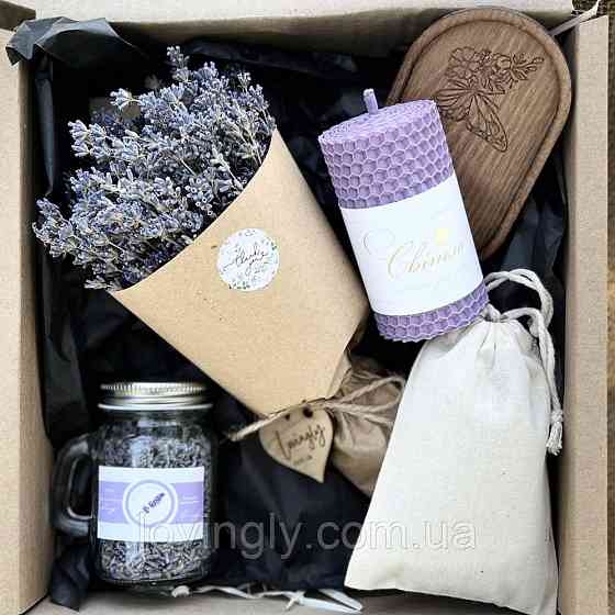 Еко подарунковий набір з лавандою “Аромат літа” Ірпінь